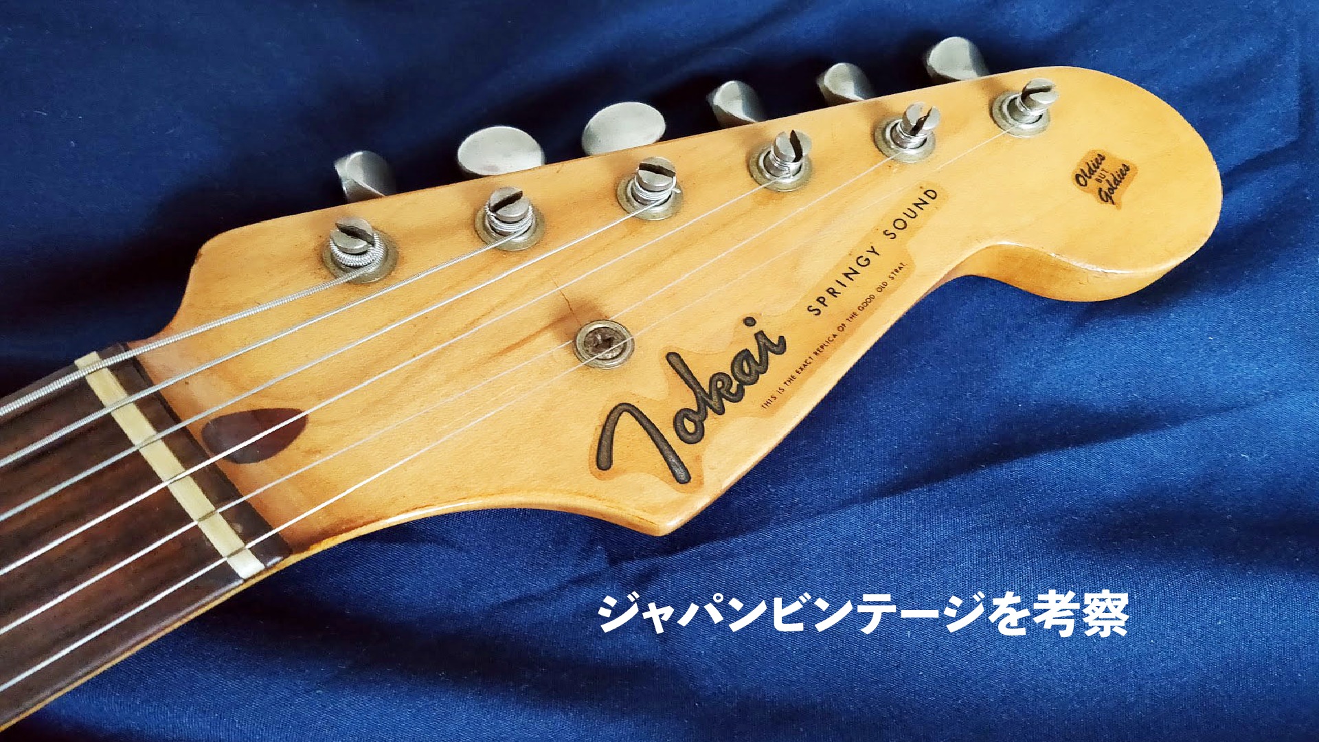 希少】GABAN CUSTOM FLG 600B ジャパン ビンテージ ギター - エレキギター